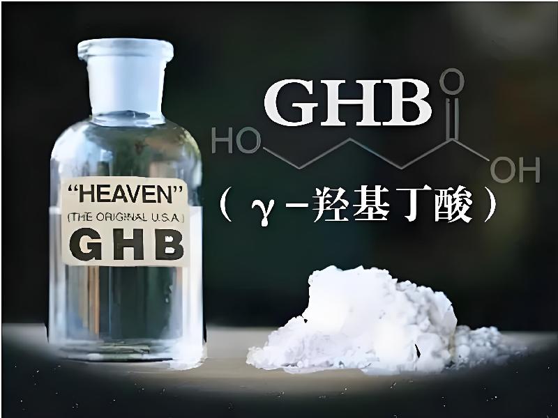 喷雾听话催迷3269-qh6G型号